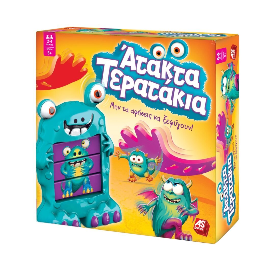 AS Games Επιτραπέζιο Παιχνίδι Ατακτα Τερατάκια Για Ηλικίες 5+ Χρονών Και 2-4 Παίκτες - Image 8