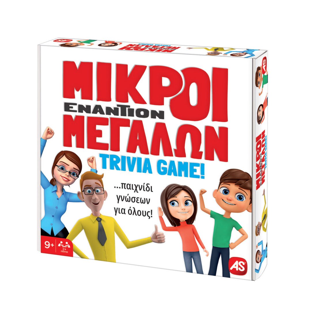 AS Games Επιτραπέζιο Παιχνίδι Μικροί Εναντίον Μεγάλων Για Ηλικίες 9+ Χρονών Και 2+ Παίκτες - Image 5