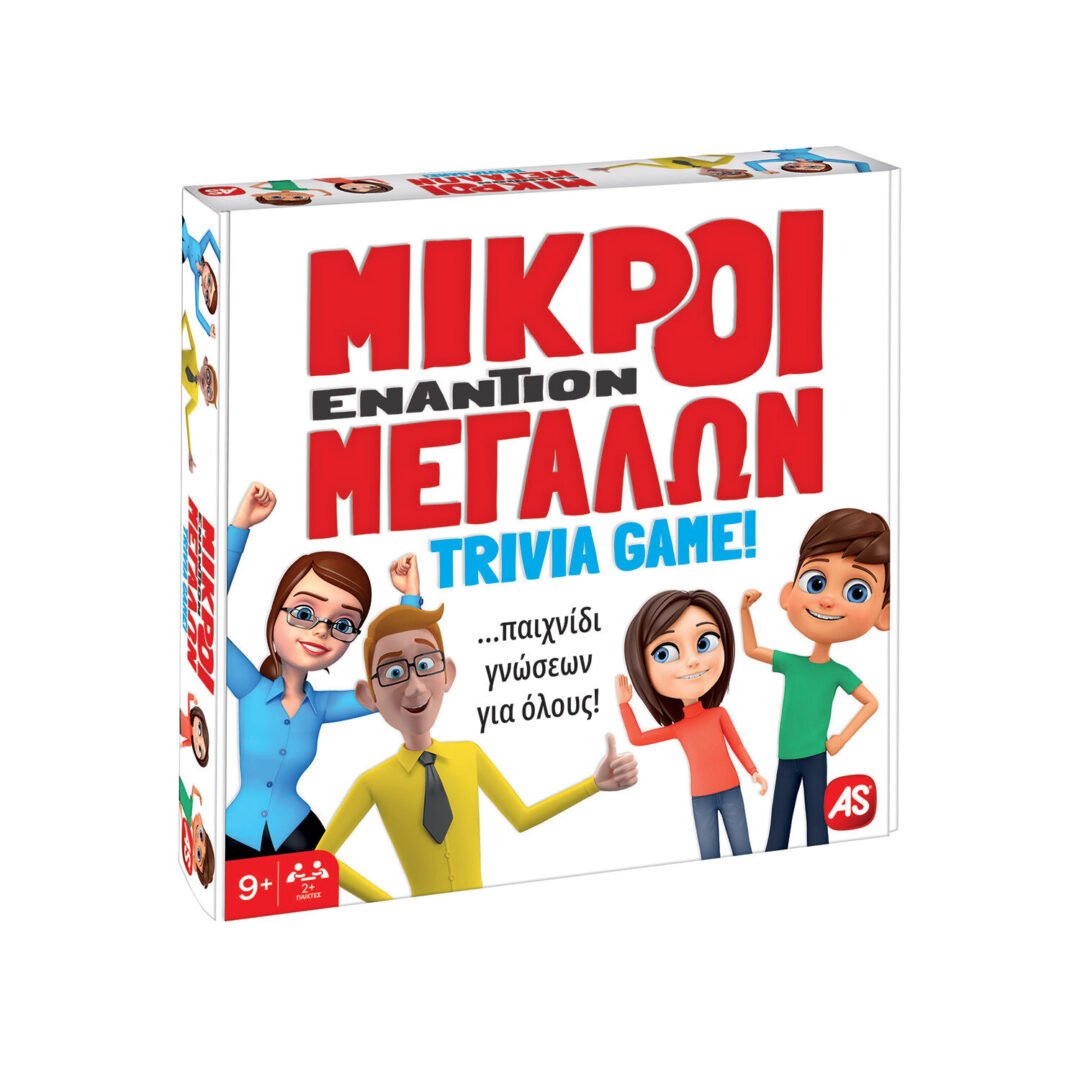AS Games Επιτραπέζιο Παιχνίδι Μικροί Εναντίον Μεγάλων Για Ηλικίες 9+ Χρονών Και 2+ Παίκτες - Image 6