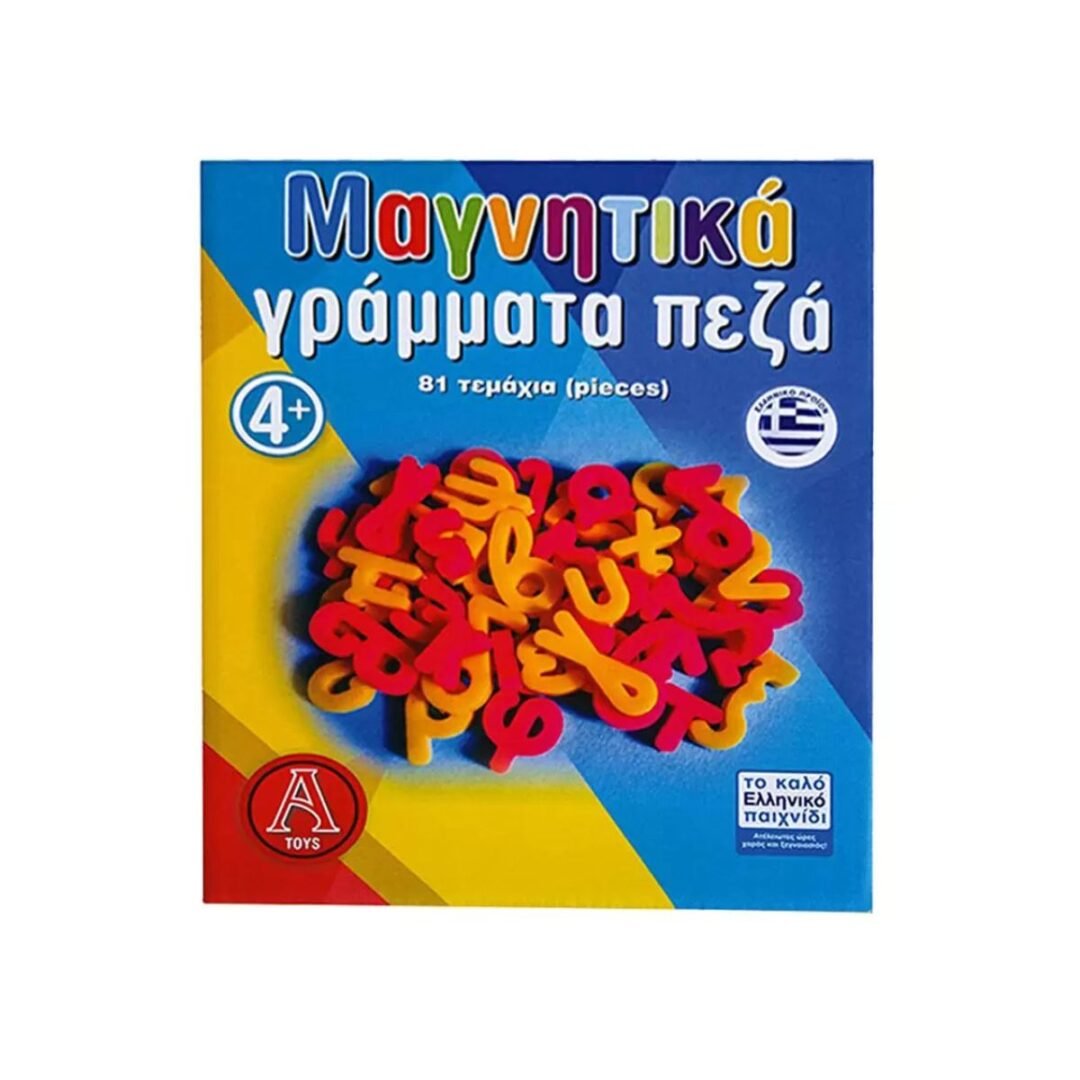 Εκπαιδευτικό Παιχνίδι Μαγνητικά Γράμματα 81 Τεμάχια