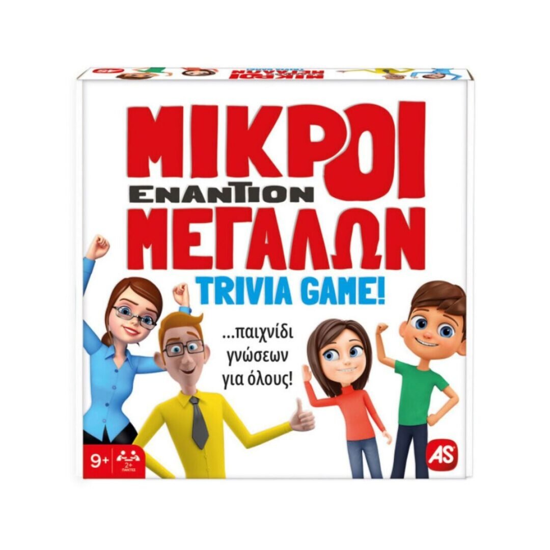 AS Games Επιτραπέζιο Παιχνίδι Μικροί Εναντίον Μεγάλων Για Ηλικίες 9+ Χρονών Και 2+ Παίκτες