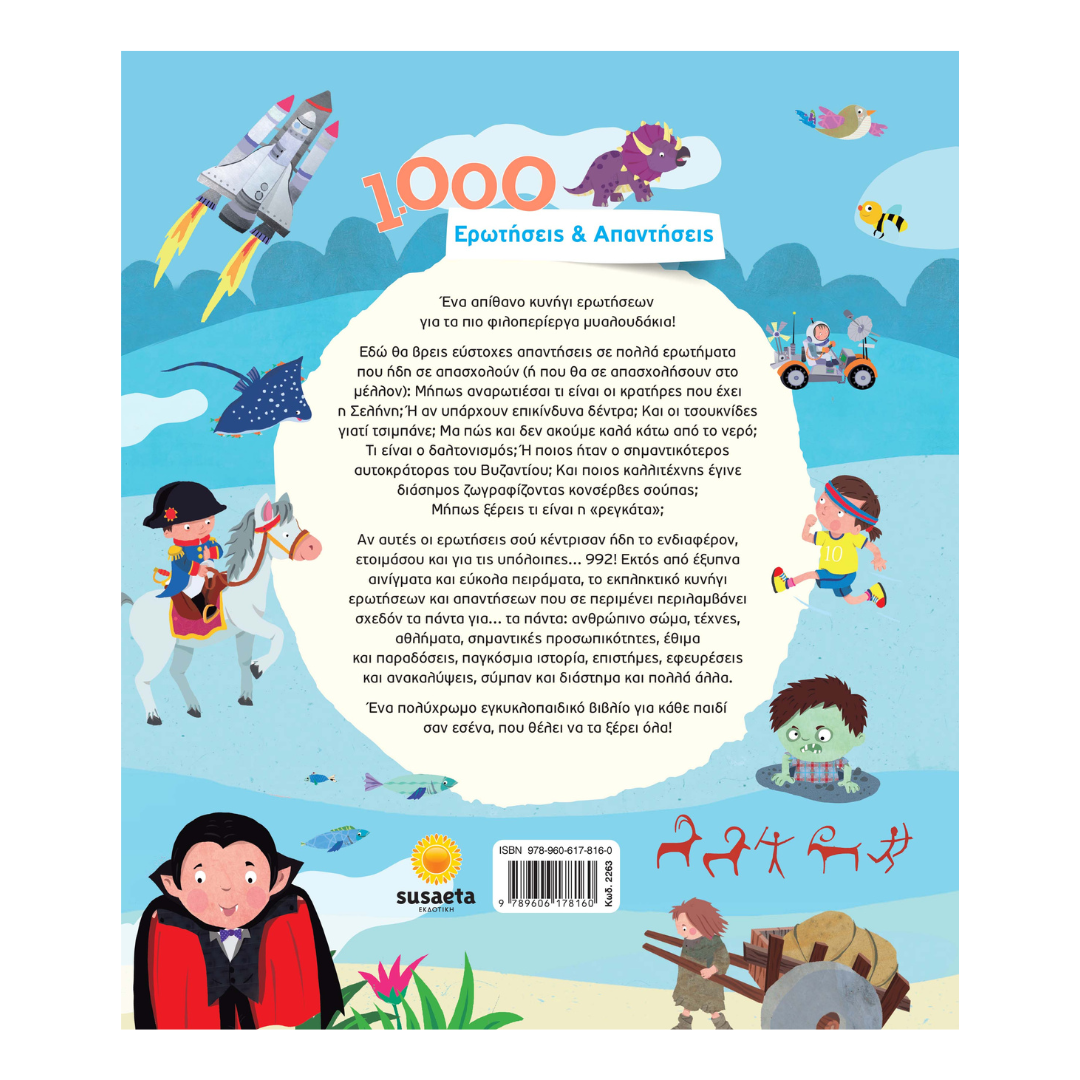 1000 Ερωτήσεις & Απαντήσεις - María Forero 8+ - Image 2