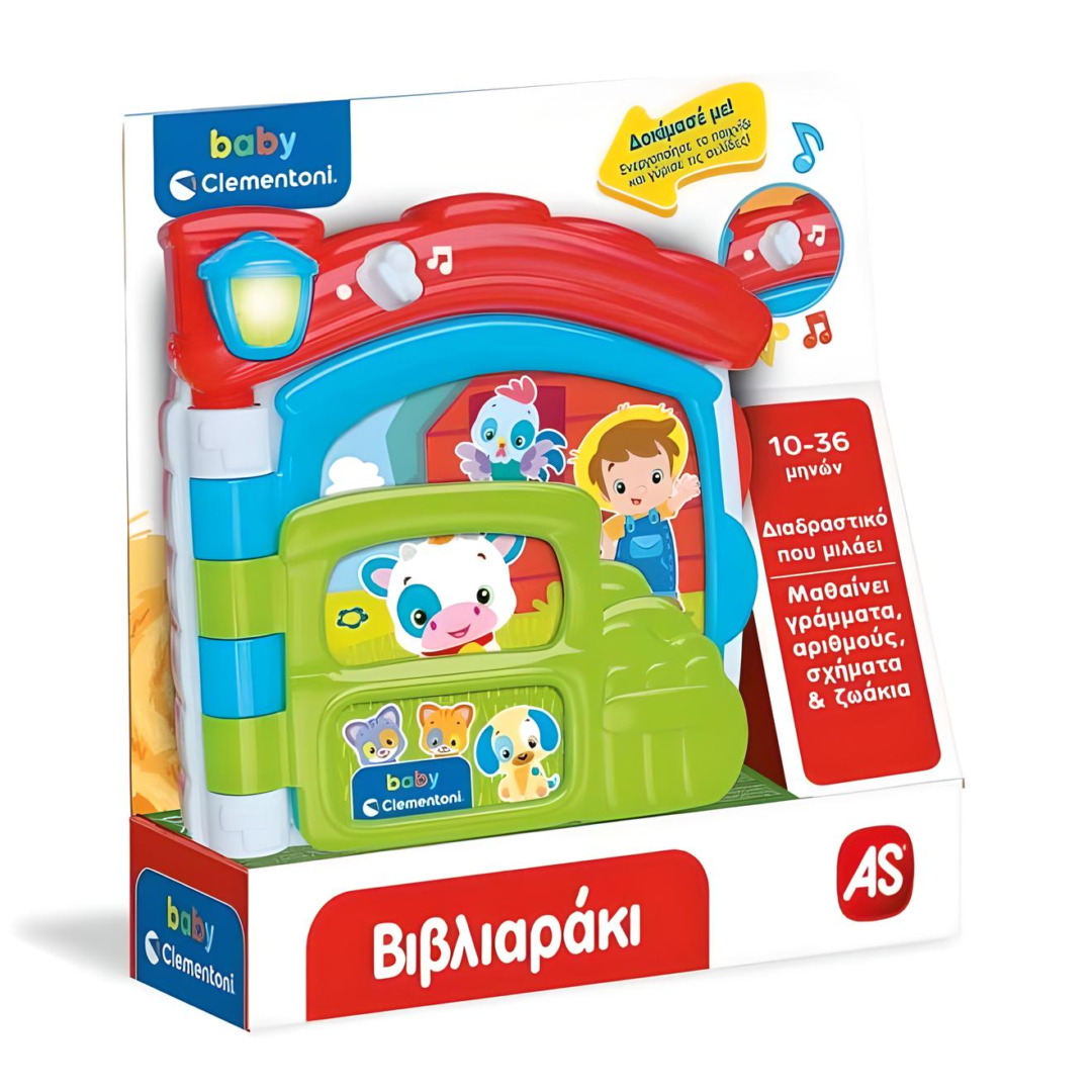 Baby Clementoni Βρεφικό Εκπαιδευτικό Βιβλιαράκι Για 10-36 Μηνών