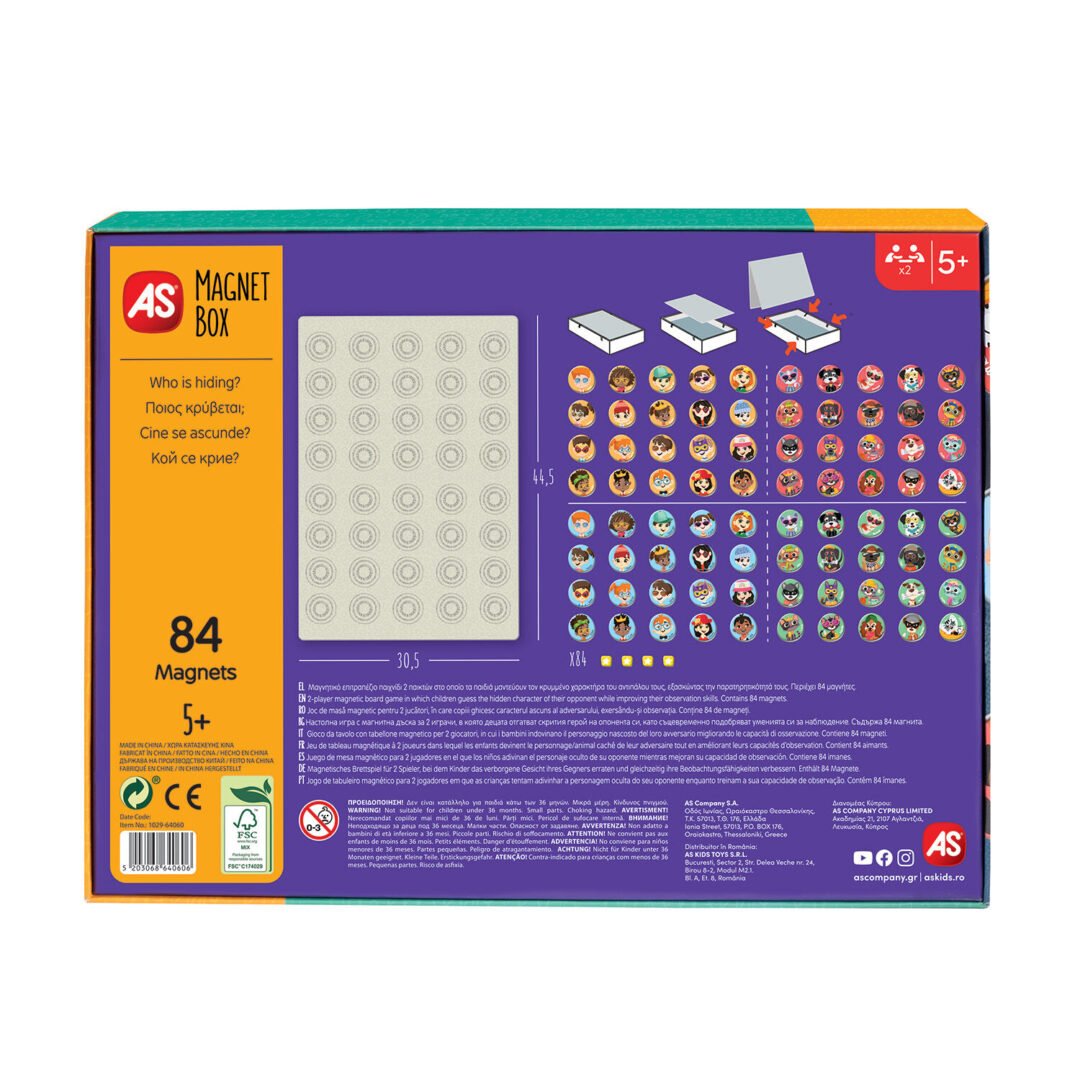 AS Magnet Box Ποιος Κρύβεται? 84 Εκπαιδευτικοί Χάρτινοι Μαγνήτες Για 5+ Χρονών - Image 3