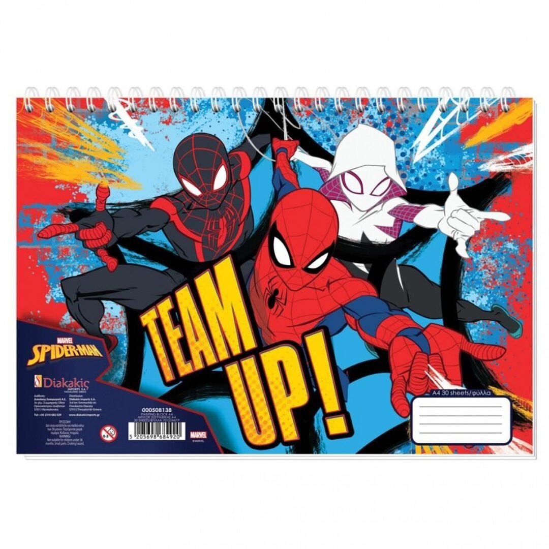 Μπλόκ Ζωγραφικής 23x33εκ 40Φ Αυτοκ-Στένσιλ - Spiderman
