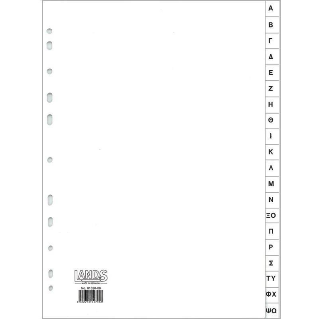 Durable διαχωριστικά πλαστικά γκρι Α4, A-ΨΩ θέματα