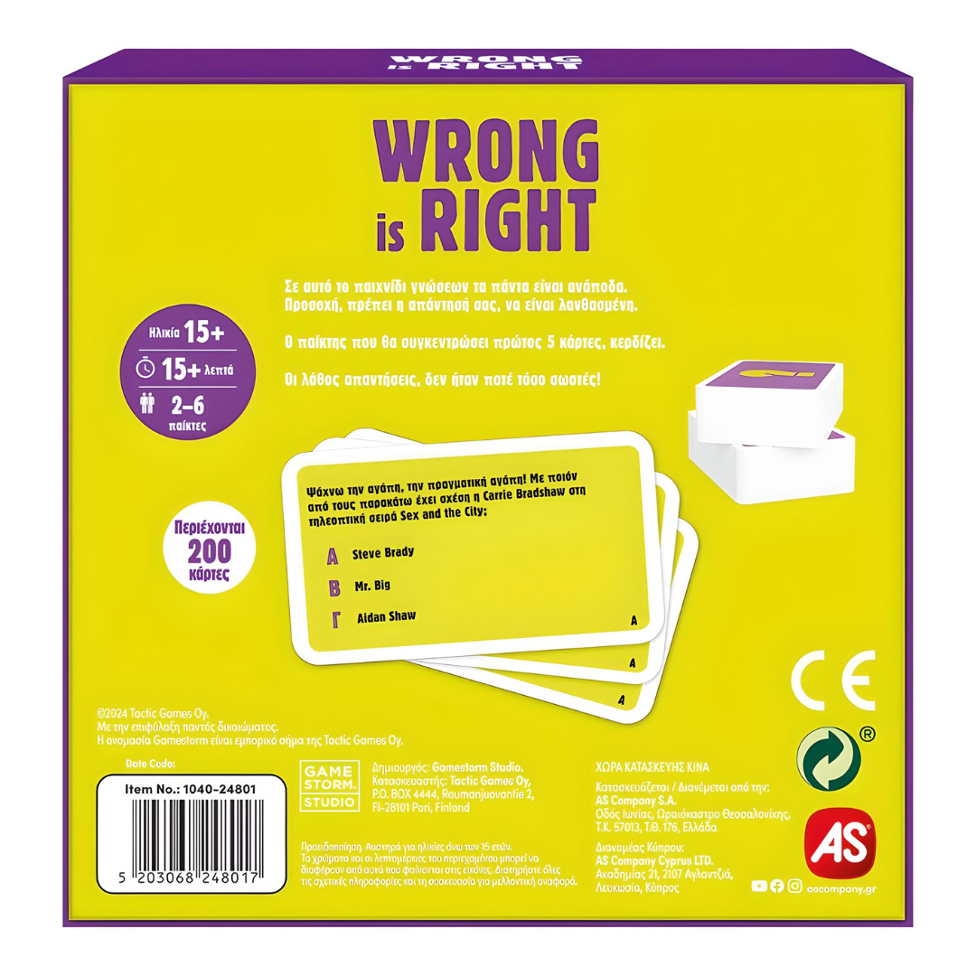 AS Games Επιτραπέζιο Παιχνίδι Gift Games Wrong Is Right Για Ηλικίες 15+ Χρονών Και 2-6 Παίκτες - Image 4