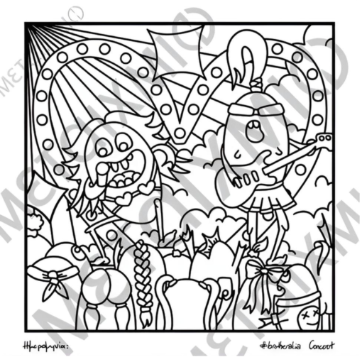 Alternative view of Brotherakia Colouring book  – Offline moments, full of color Μικρή Ολλανδέζα - Δανάη Γεωργαντά